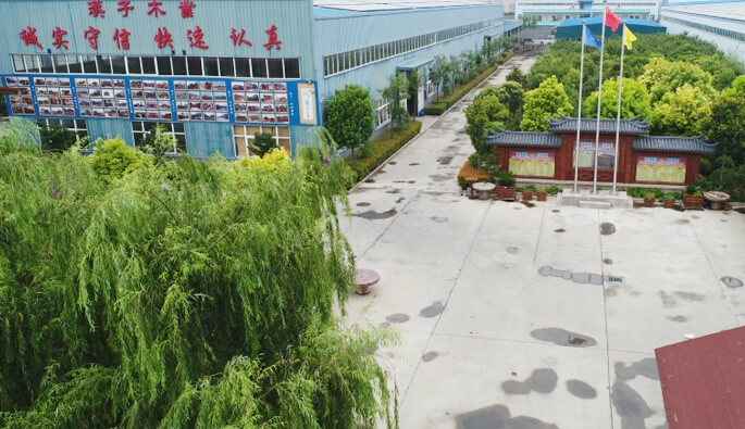 球盟会登陆官网-球盟会(中国)